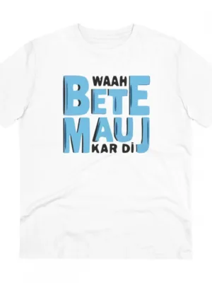 Generic Men's PC Cotton Mojj Kardi Printed T Shirt (Color: White, Thread Count: 180GSM)