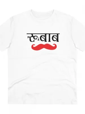 Generic Men's PC Cotton Rubab Printed T Shirt (Color: White, Thread Count: 180GSM)