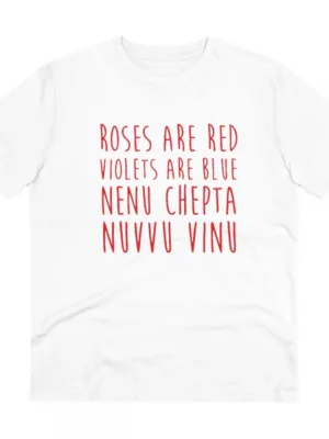 Generic Men's PC Cotton Telugu Desing Printed T Shirt (Color: White, Thread Count: 180GSM)