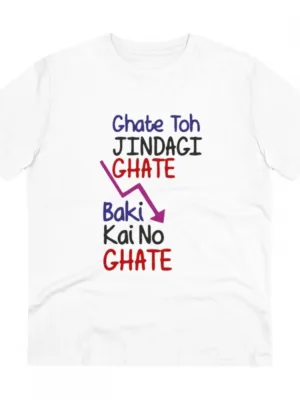 Generic Men's PC Cotton Ghate To Jindgi Ghate Printed T Shirt (Color: White, Thread Count: 180GSM)