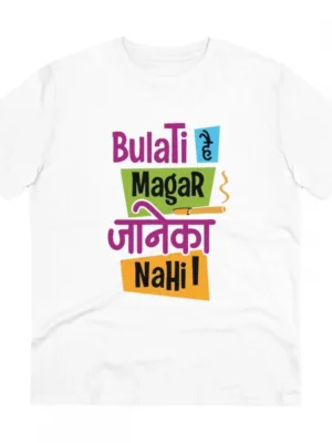 Generic Men's PC Cotton Bulati Hai Magar Jane Ka Nahi Printed T Shirt (Color: White, Thread Count: 180GSM)