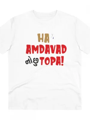 Generic Men's PC Cotton Ha Amdavad No Chu Topa Printed T Shirt (Color: White, Thread Count: 180GSM)