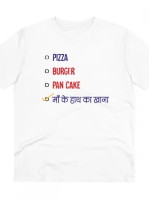 Generic Men's PC Cotton Pizza Burger Pan Cake Maa Ke Hath Ka Khana Printed T Shirt (Color: White, Thread Count: 180GSM)
